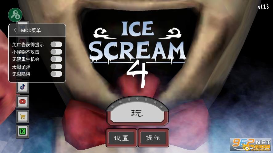 恐怖冰淇淋7正版下载_正版冰淇淋恐怖下载手机版_正版冰淇淋恐怖下载破解版