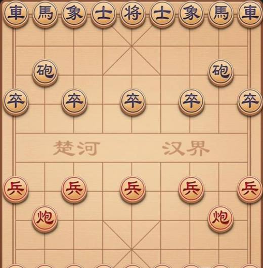 安装中国象棋_安装中国象棋软件_象棋安装中国象棋软件