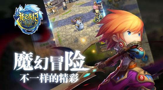 城下之萌_地下城连萌_萌王地下迷宫
