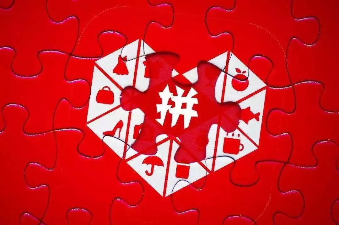 拼多多批发网_拼多多批发网是干啥的_拼多多批发网下载安装