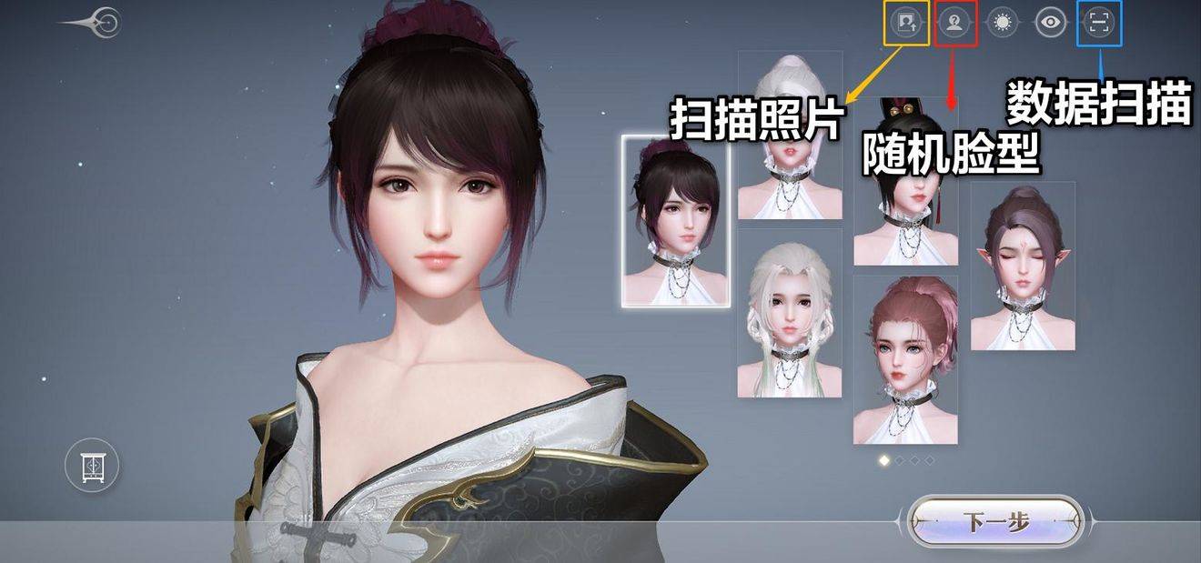 可以捏全身的捏脸游戏手游_可以捏全身的捏脸游戏名字_手机纯捏脸游戏捏全身