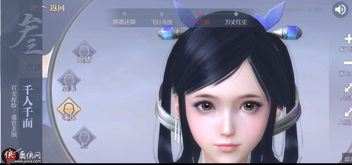 手机纯捏脸游戏捏全身_可以捏全身的捏脸游戏名字_可以捏全身的捏脸游戏手游