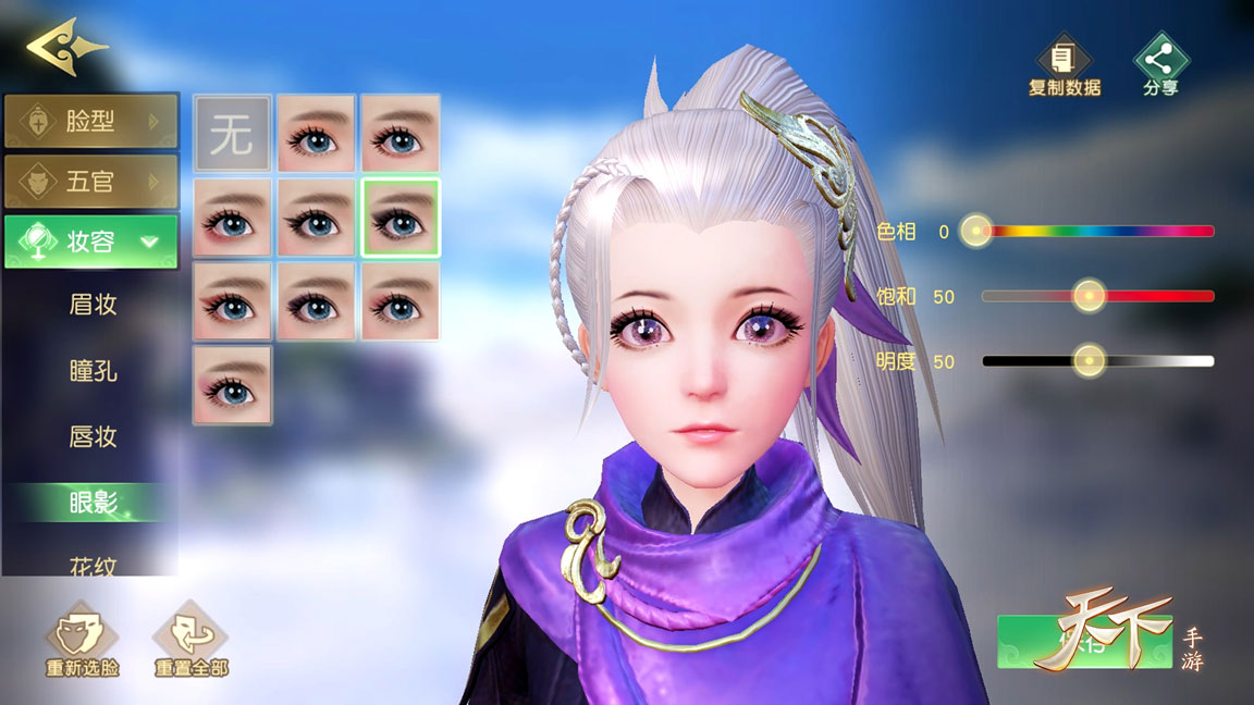 可以捏全身的捏脸游戏名字_手机纯捏脸游戏捏全身_可以捏全身的捏脸游戏手游