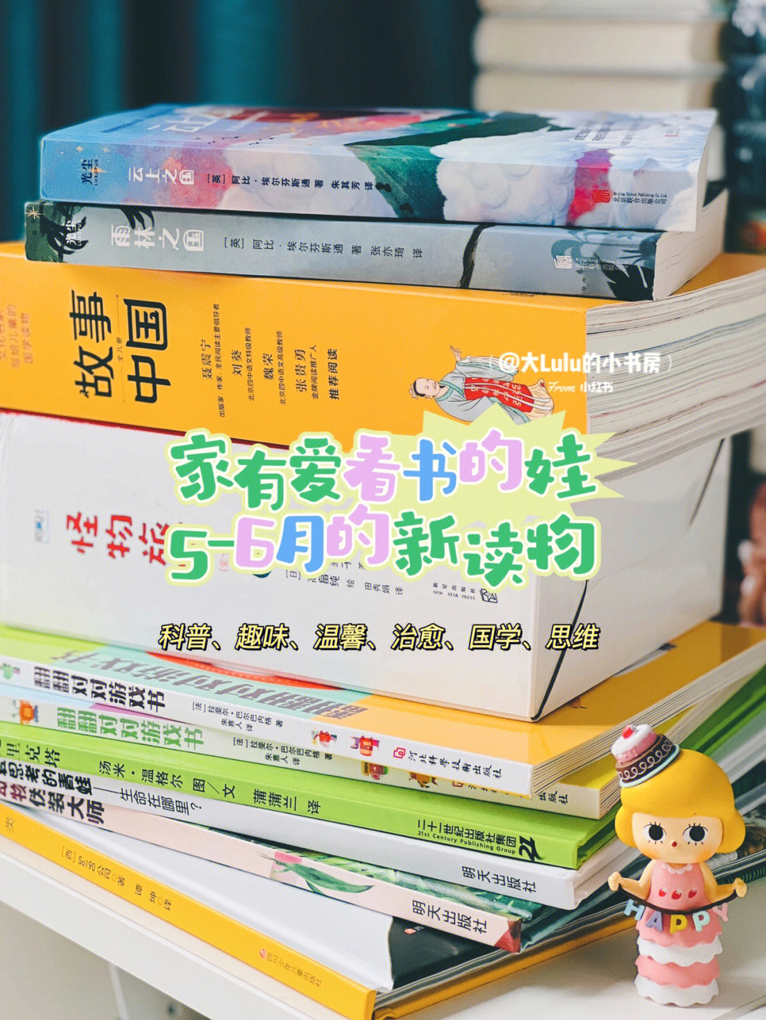 妙读_妙读音_妙读app官网