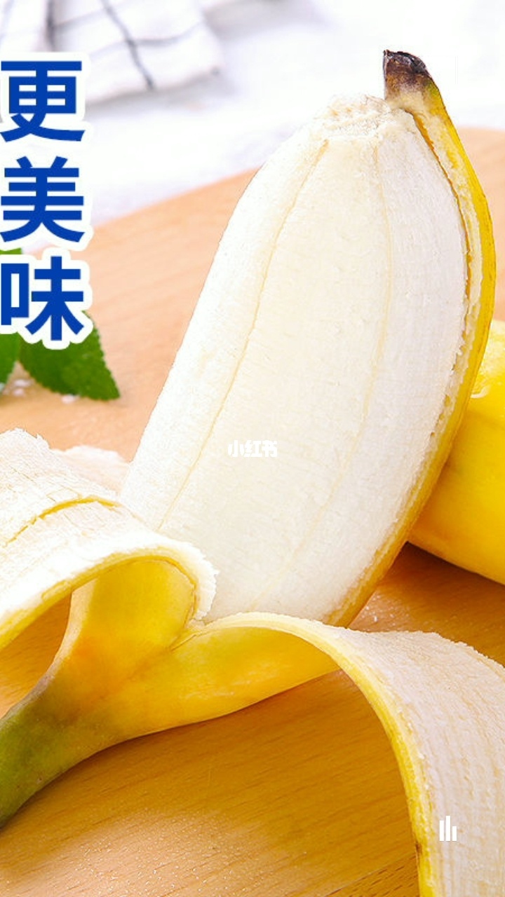 大香蕉在现_香蕉大小_香蕉大的好吃