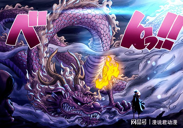 巨龙创造的魔法之音——龙语