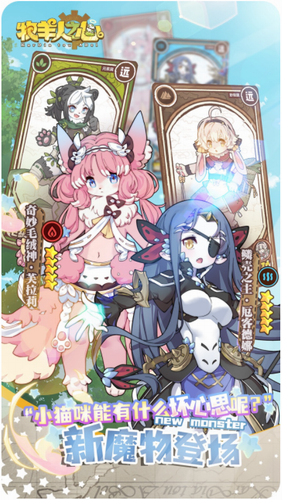 莫娜配队第16集 莫娜配队第16集