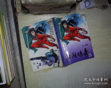如龙极_如龙2_如龙0