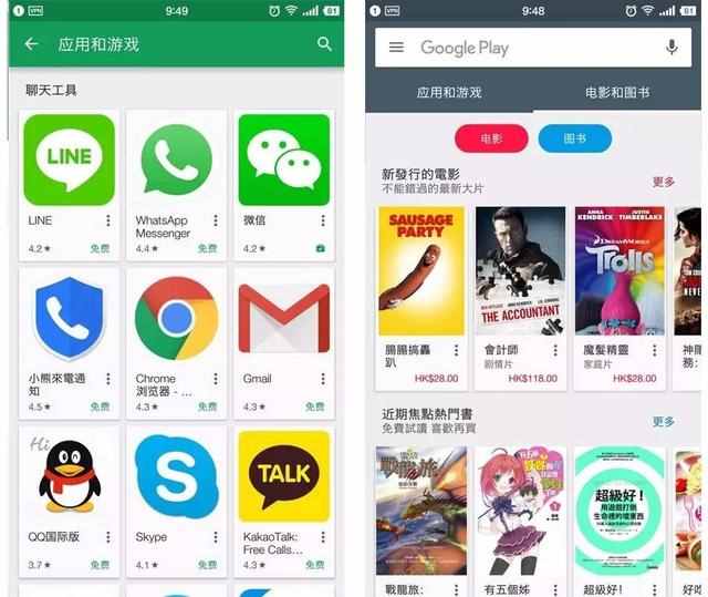 谷歌官网商店下载_谷歌官网商店下载安装_谷歌商店官网下载