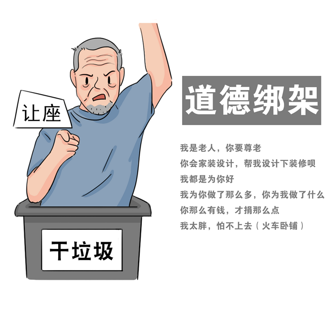 我叫mt劣人_劣人_美屡和劣人