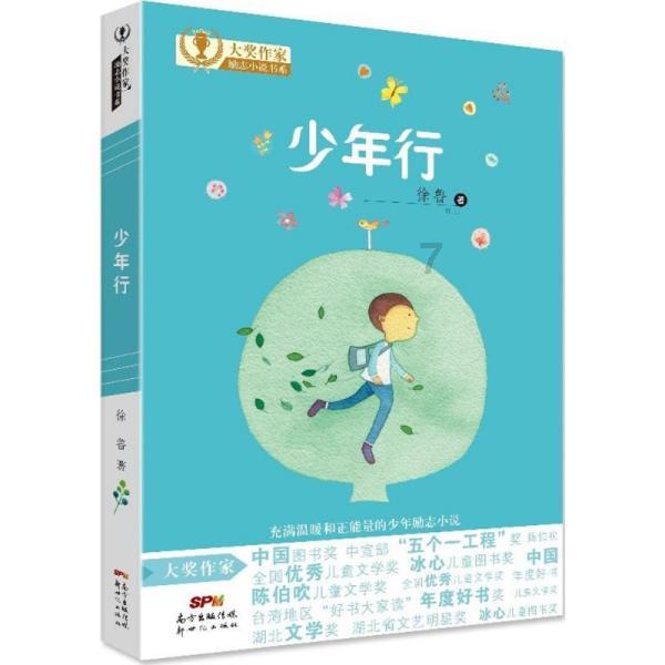 庇护英文单词_庇护所英文_庇护英文翻译