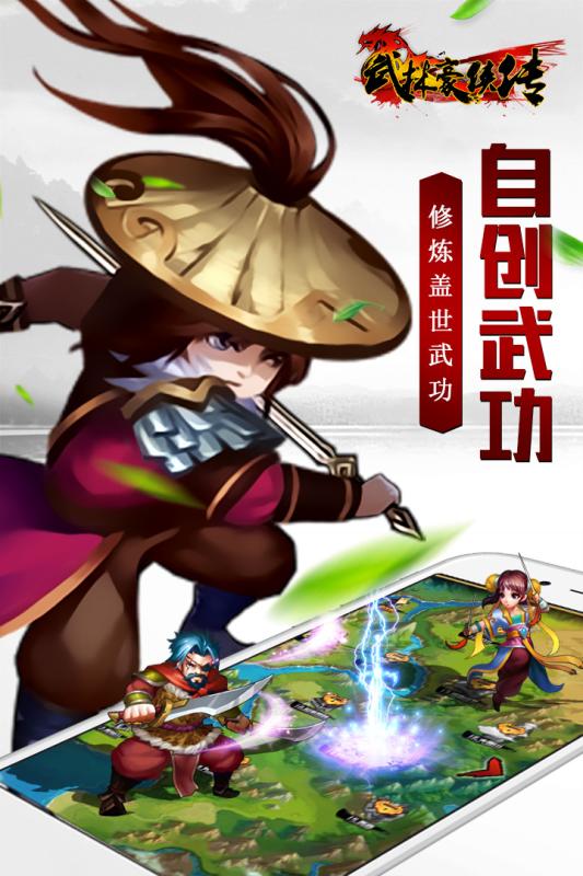 重吾仙人模式_重吾图片_重吾