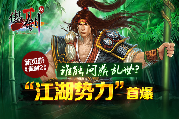 重吾图片_重吾_重吾仙人模式