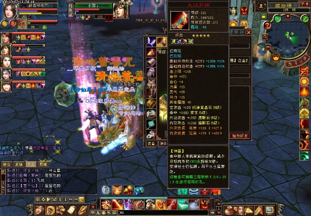 天龙八部跑商等级收益_天龙八部跑商_天龙八部跑商一次多少金