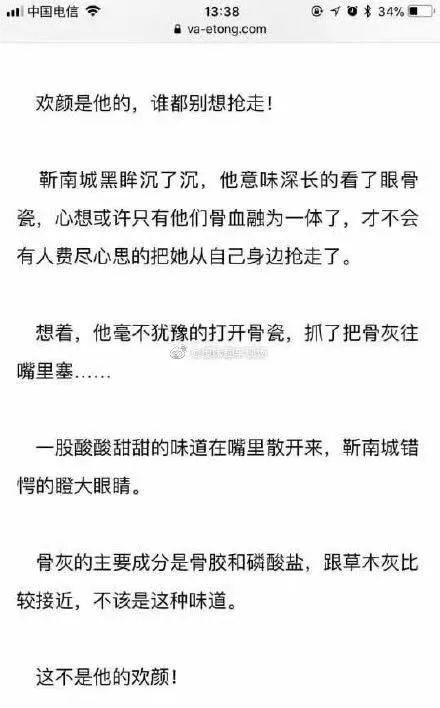 趣小说app_微趣免费小说_趣小说app下载