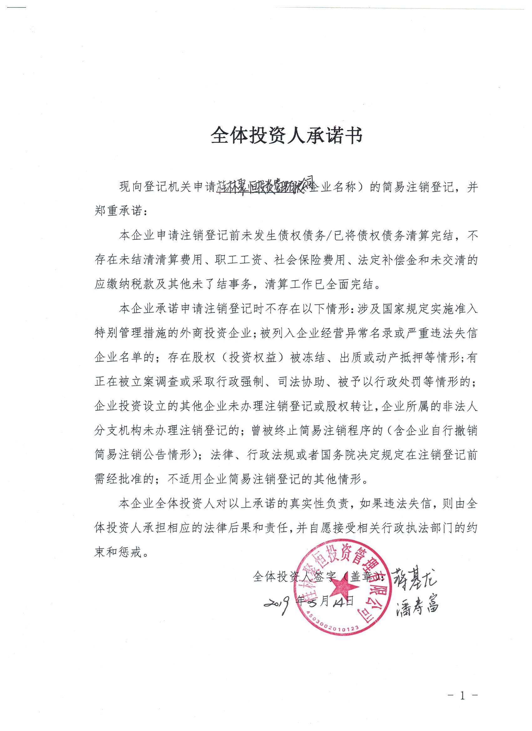聚水潭erp系统多少钱一套_聚水潭erp_聚水潭erp系统多少钱一年