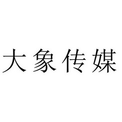 视频短片下载网站_大象传媒短视频网站_美国短视频网站