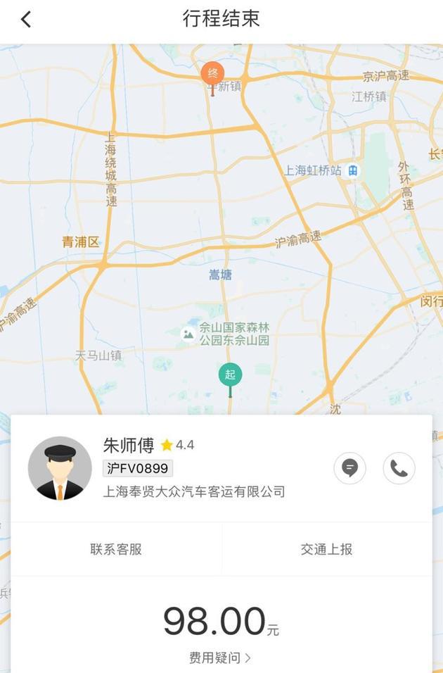 下载滴滴出行_高德滴滴出行下载_哈喽滴滴出行下载