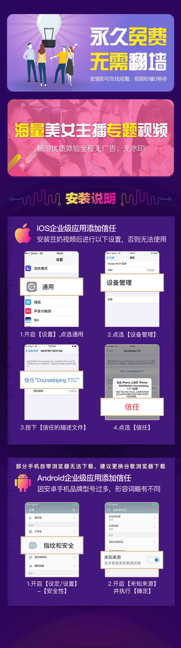 高圆圆维维豆奶广告视频_梨视频如何上传短视频_豆奶短视频下载