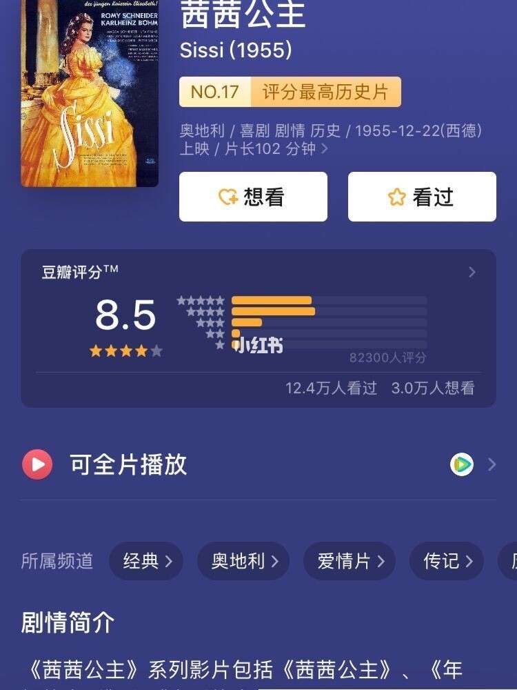 叮咚电影，唤醒沉睡电影梦