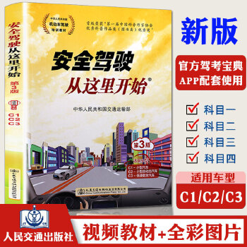 优易学车学员版账号密码是什么_优易学车学员版_优易学车会员怎么办