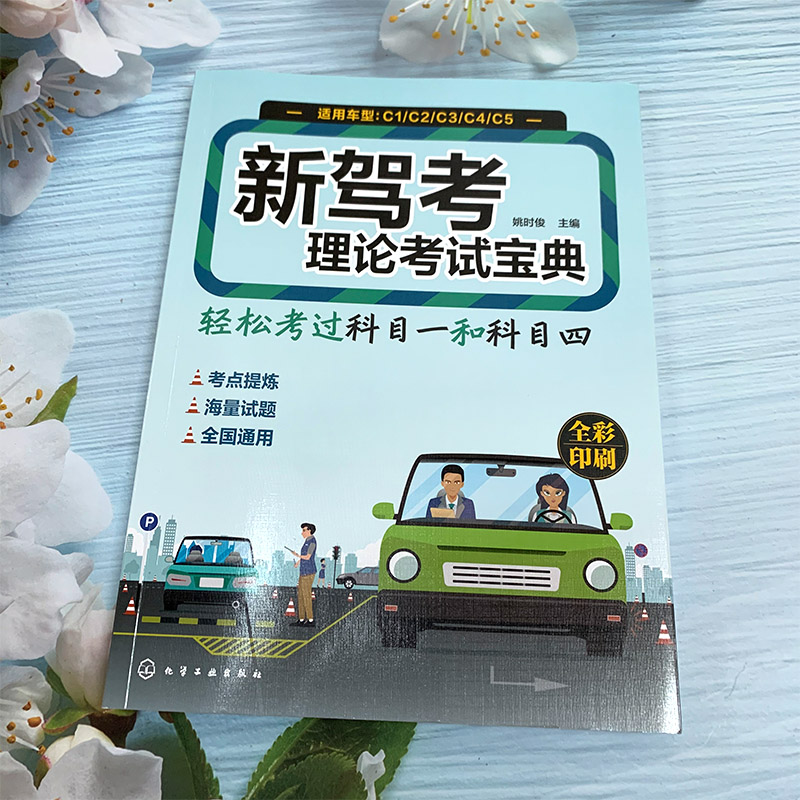 优易学车会员怎么办_优易学车学员版_优易学车学员版账号密码是什么