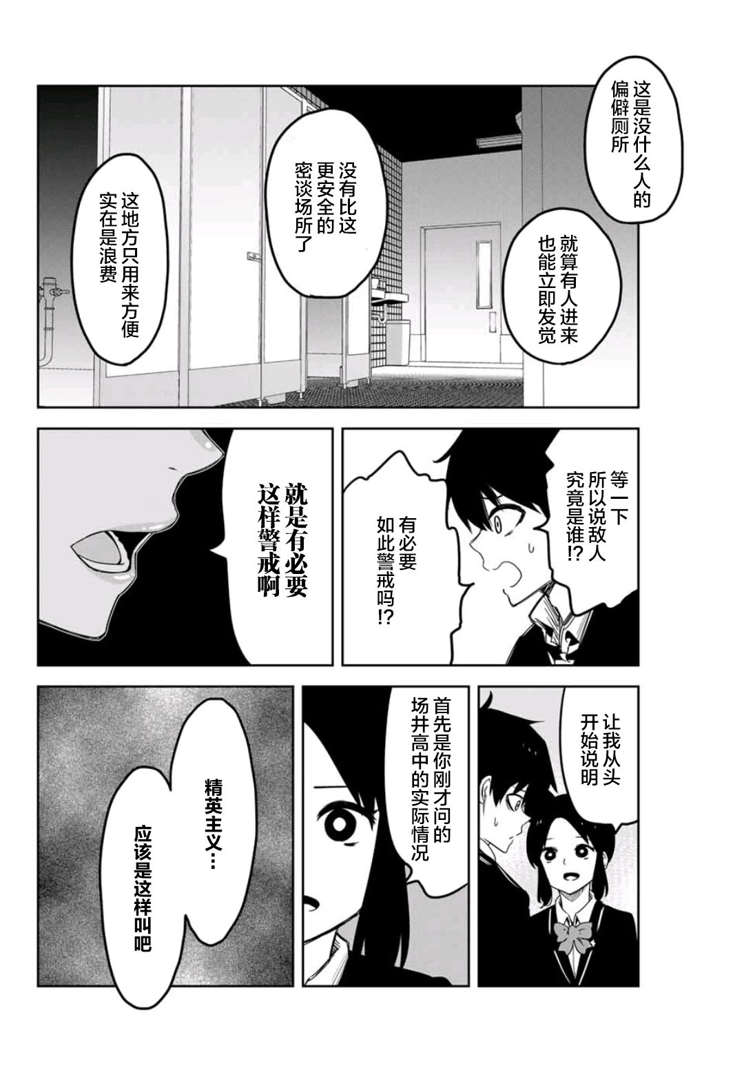 堕落女巫:最亮星,无尽魔力 堕落女巫:最亮星,无尽魔力