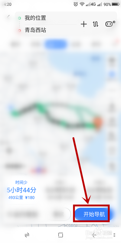 百度地图的测距工具怎么用_百度地图测距_地图百度测距怎么用