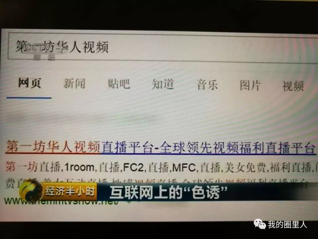 德云色直播吹牛群_德云色直播_色直播