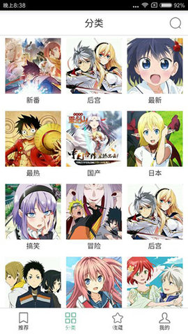下载奇奇颗颗历险记_奇奇动漫下载_奇奇颗颗历险记下载