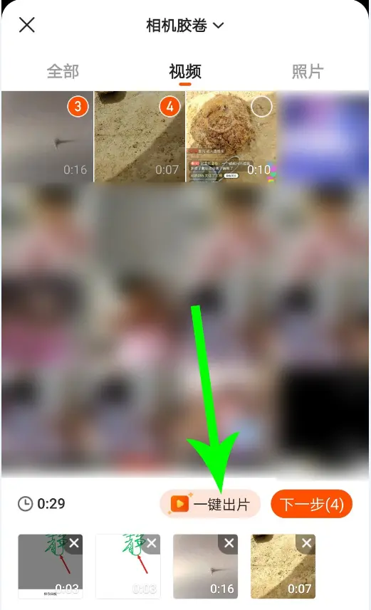 哔哩哔哩视频下载,简单方便搞定! 哔哩哔哩视频下载,简单方便搞定!