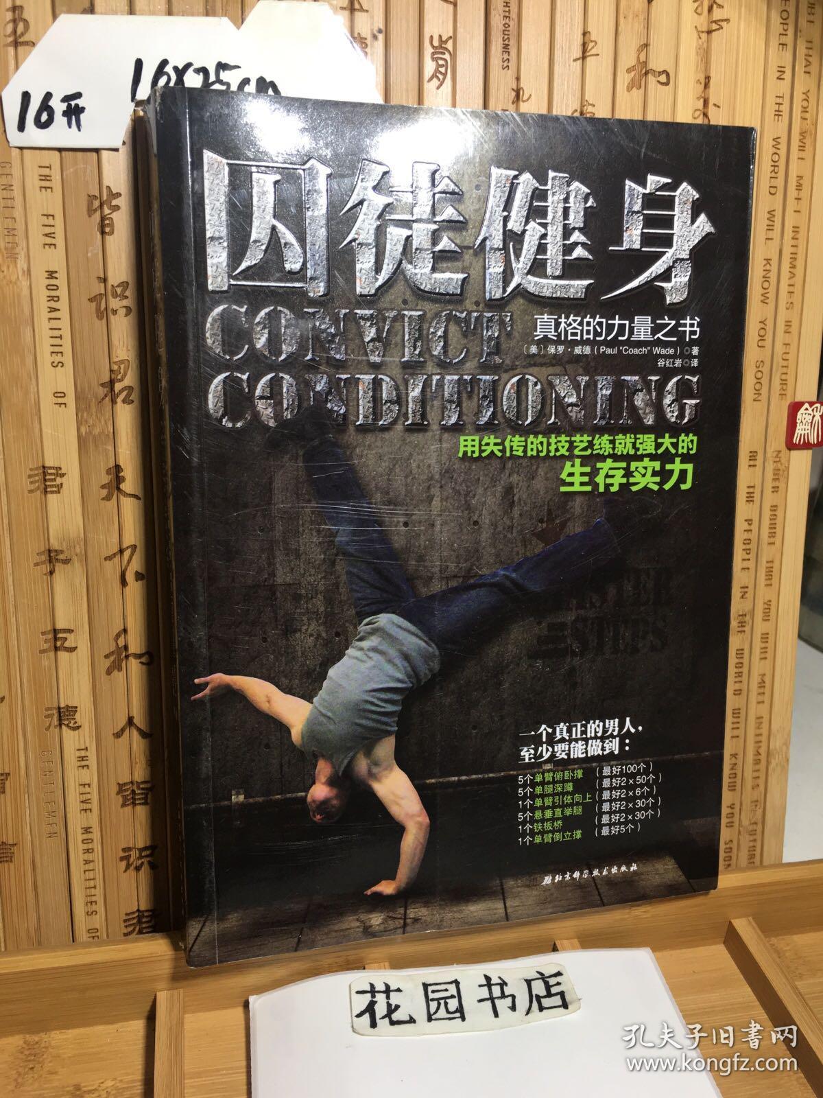 街头争霸6_街头争霸游戏机怎么返回主菜单_街头争霸