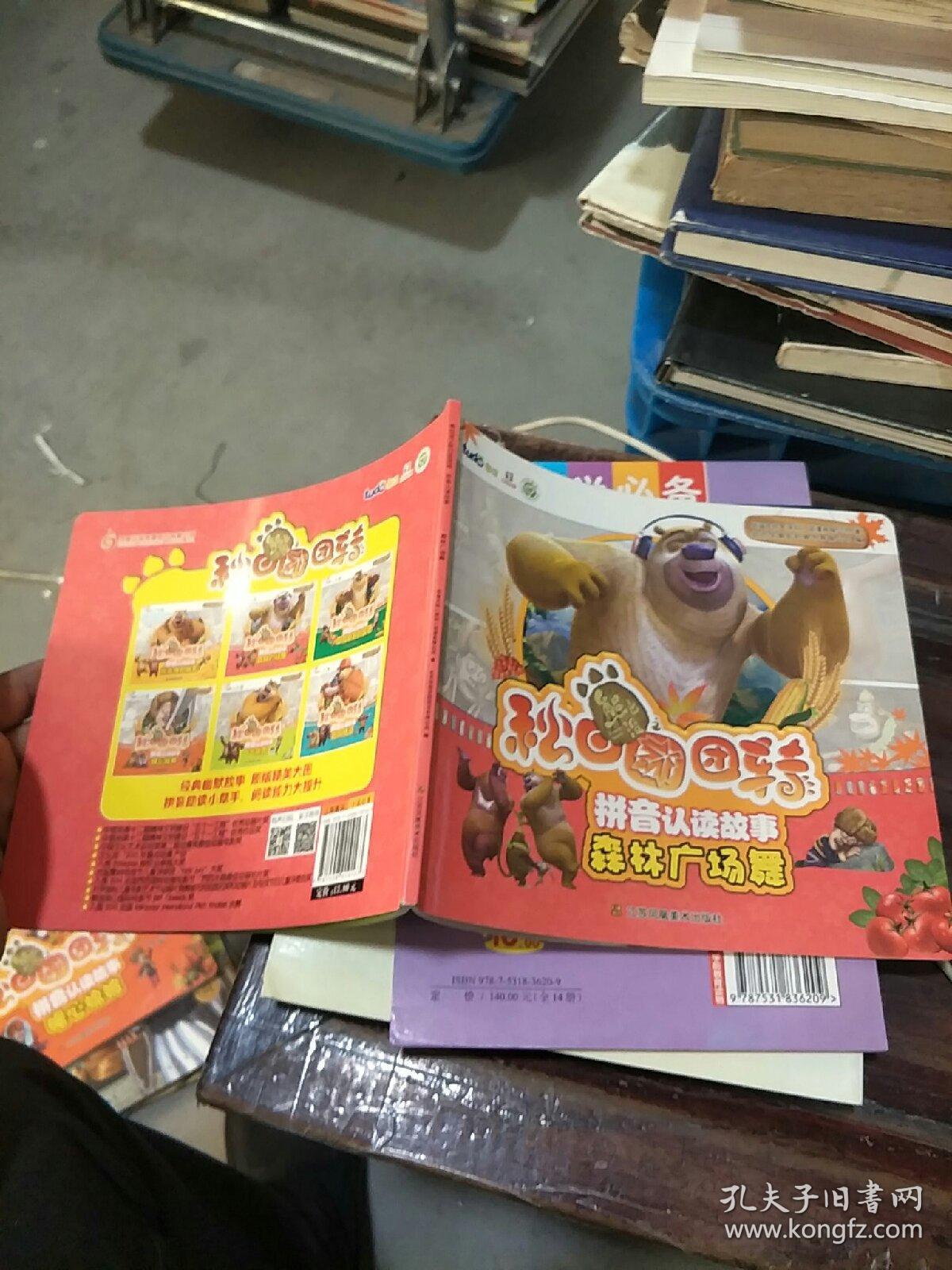 苏联探险队_苏联奇幻冒险_苏联奇迹