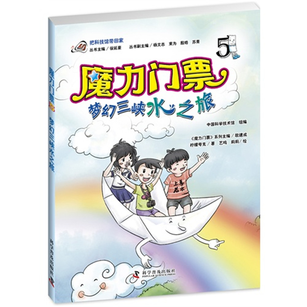 页锤