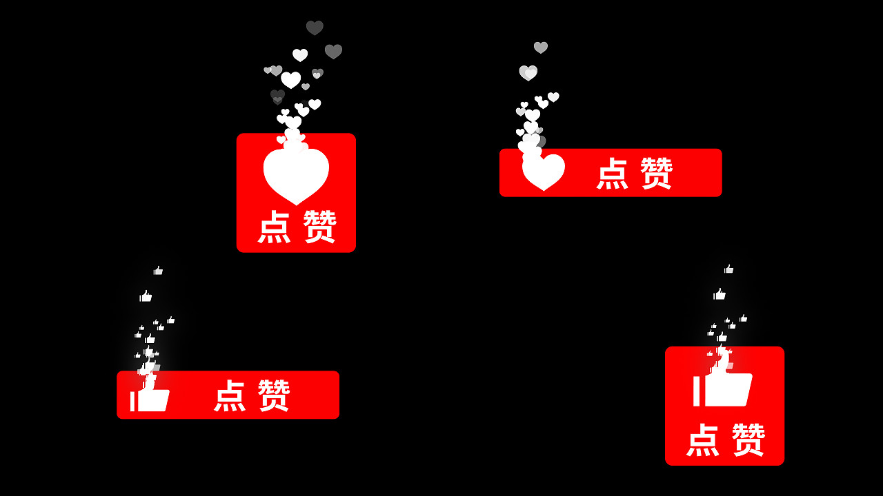 微信点赞收钱吗_哔哩哔哩点赞在哪里看_看广告点赞赚钱软件