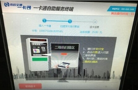 上海交通卡自助退卡_卡自助上海退交通费怎么退_上海交通卡怎么退开卡费