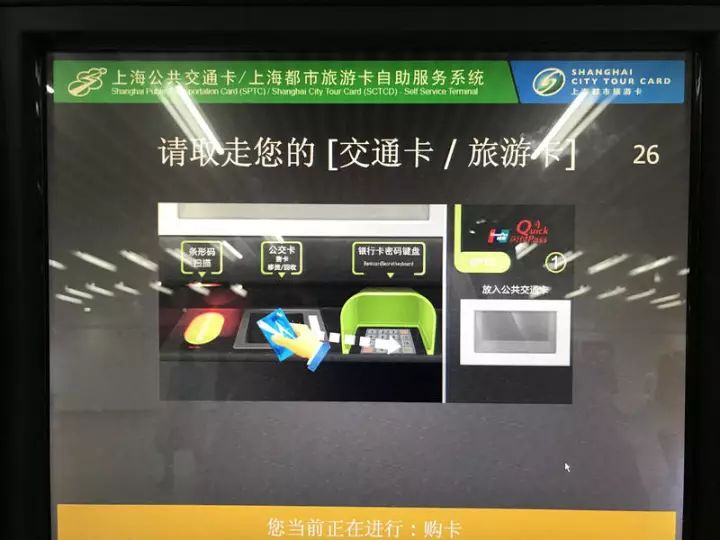 上海交通卡怎么退开卡费_卡自助上海退交通费怎么退_上海交通卡自助退卡