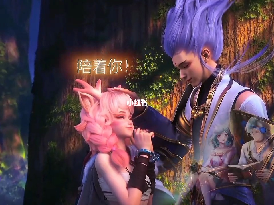 云中君和瑶什么关系_瑶云中君什么关系_瑶云中君彩蛋