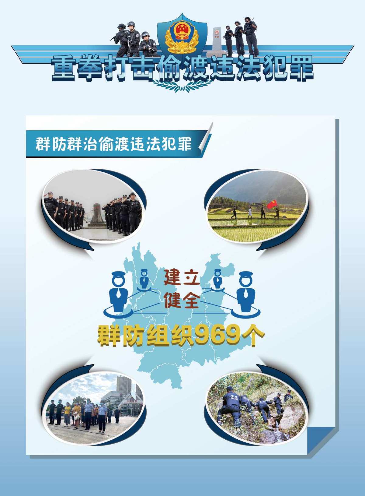 全民出击综艺_全民出击是什么_全民出击