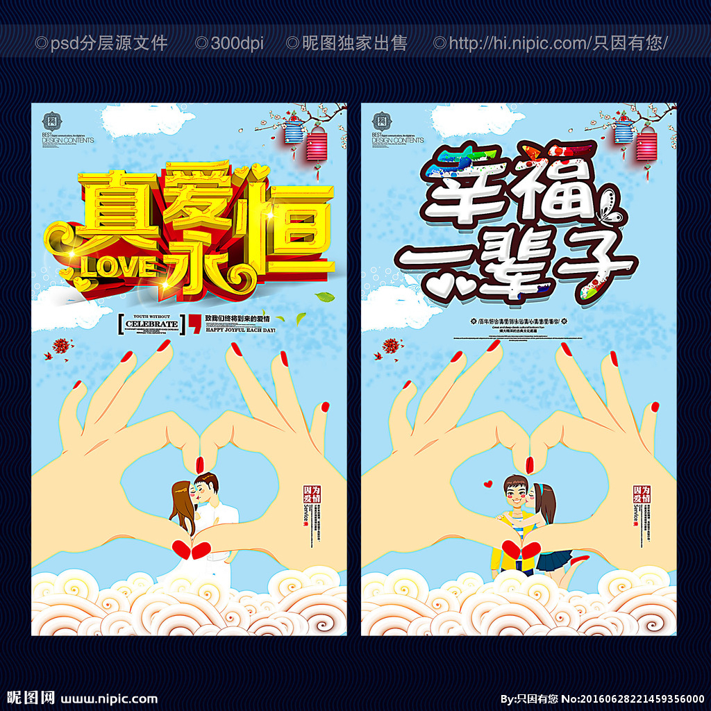 幸福宝App:定制你的幸福,快速下载进入! 幸福宝App:定制你的幸福,快速下载进入!