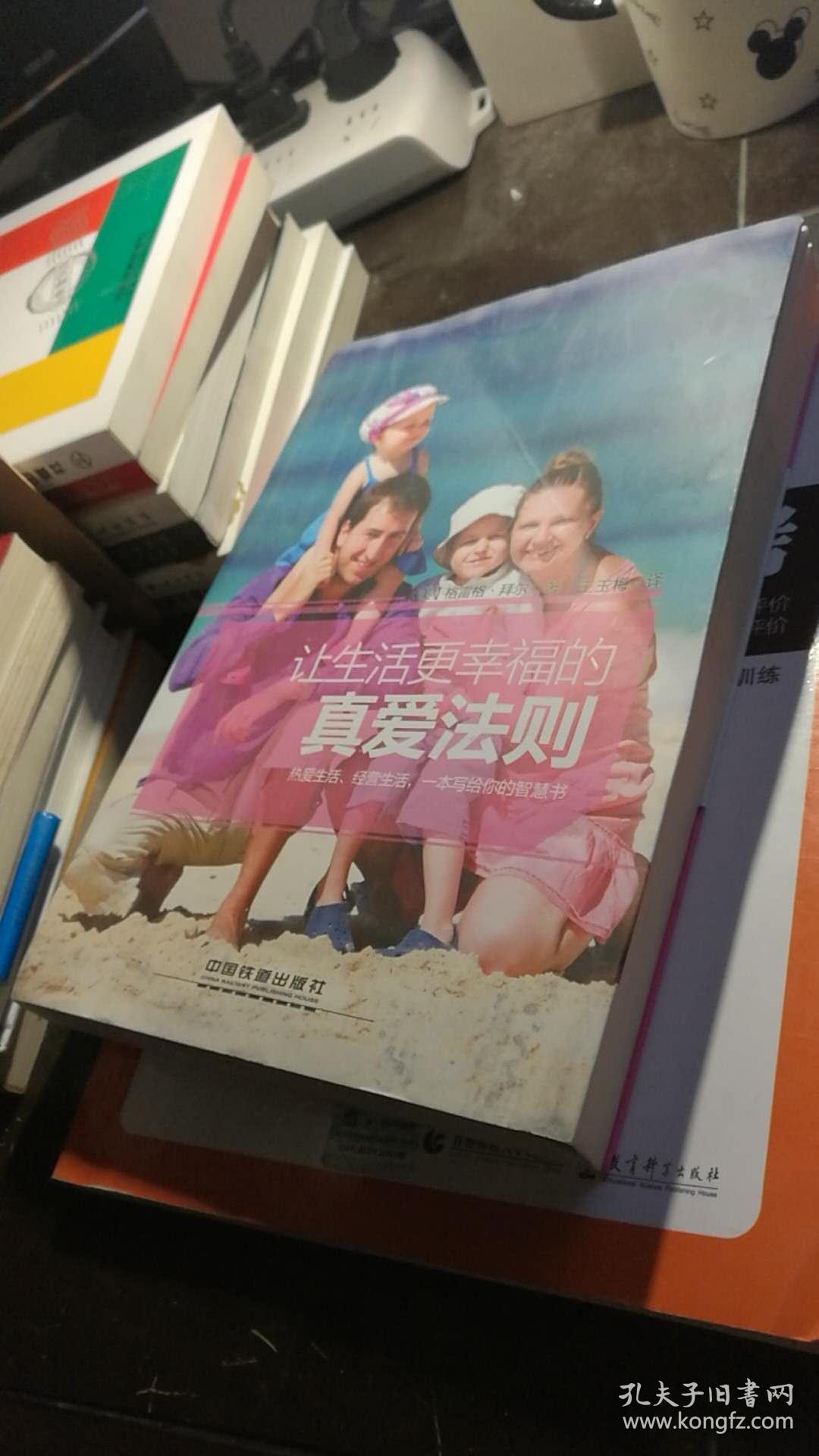 幸福宝app下载网址进入_互融宝app下载_房源宝app下载