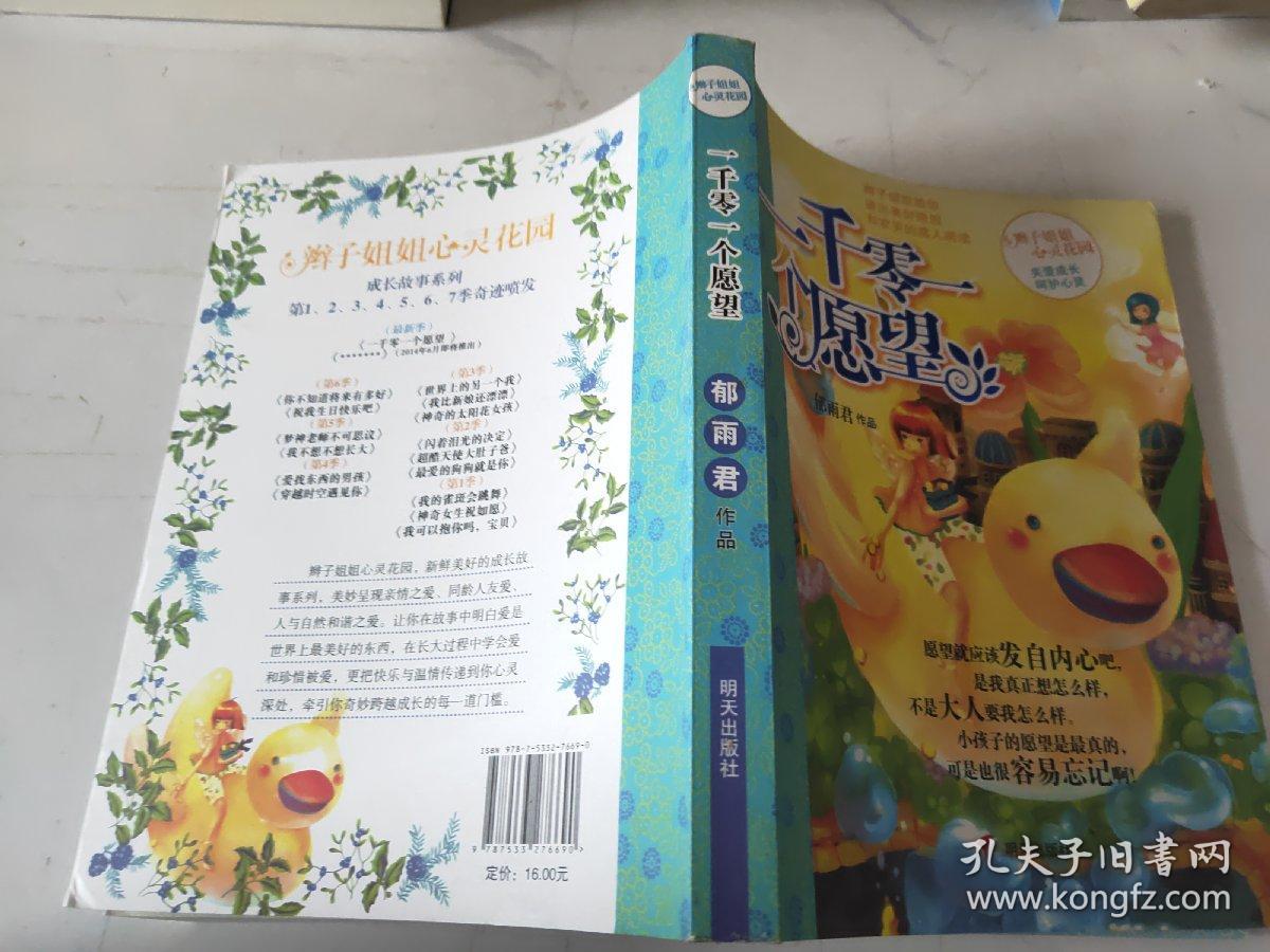 幸福宝app下载网址进入_房源宝app下载_互融宝app下载