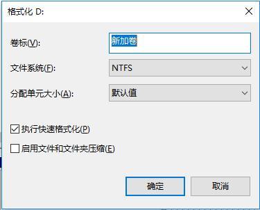 苹果移动硬盘怎么格式化_苹果怎么刷机最干净_苹果手机怎么格式化最干净