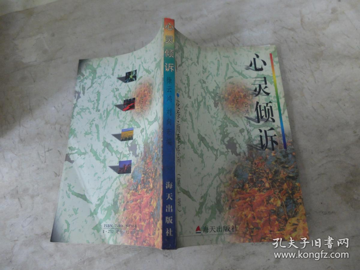 昏暗之声_昏暗声之歌_昏暗声调