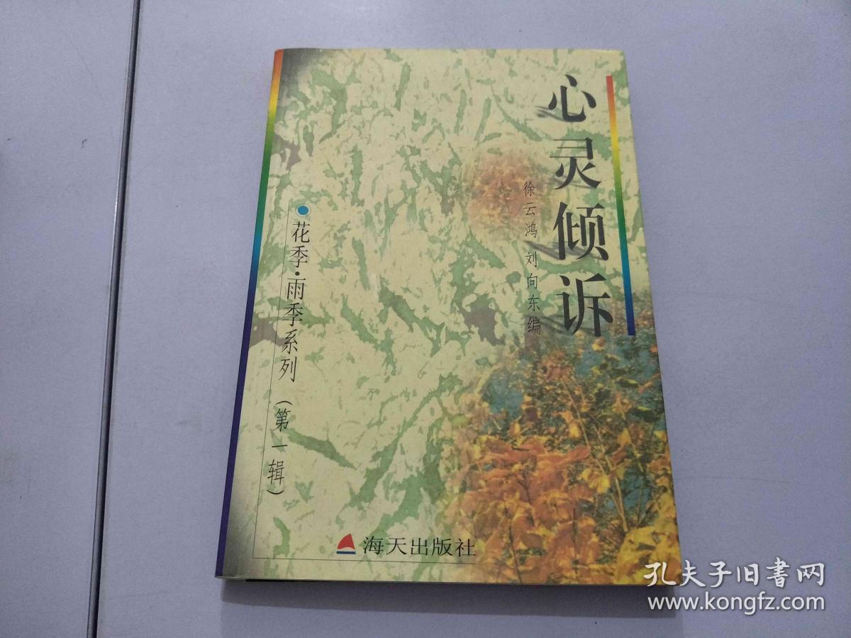 昏暗声之歌_昏暗之声_昏暗声调