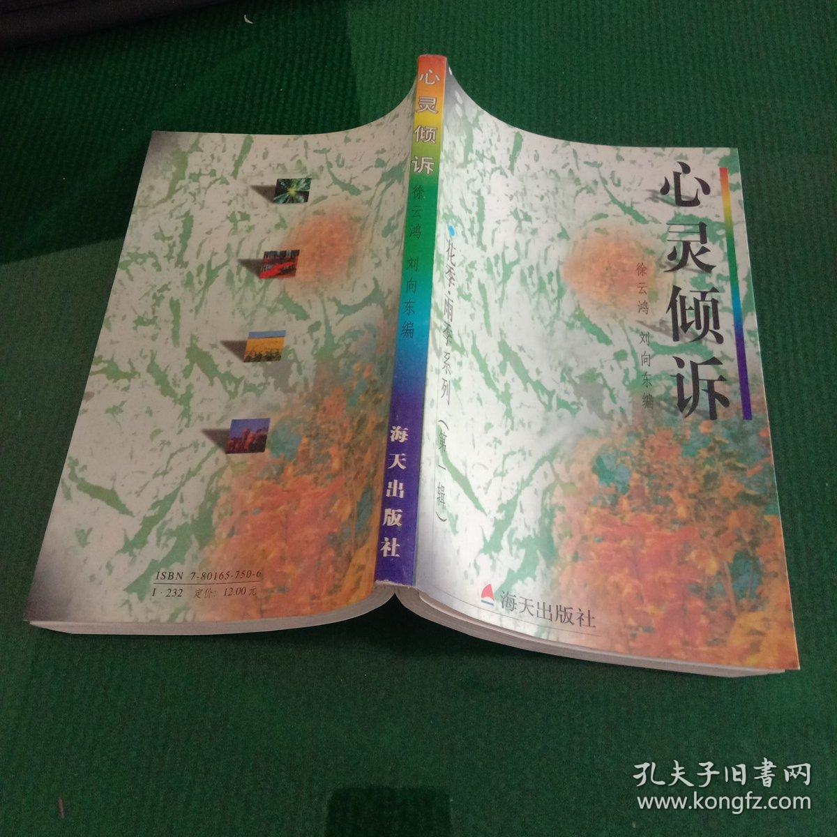 昏暗声之歌_昏暗声调_昏暗之声