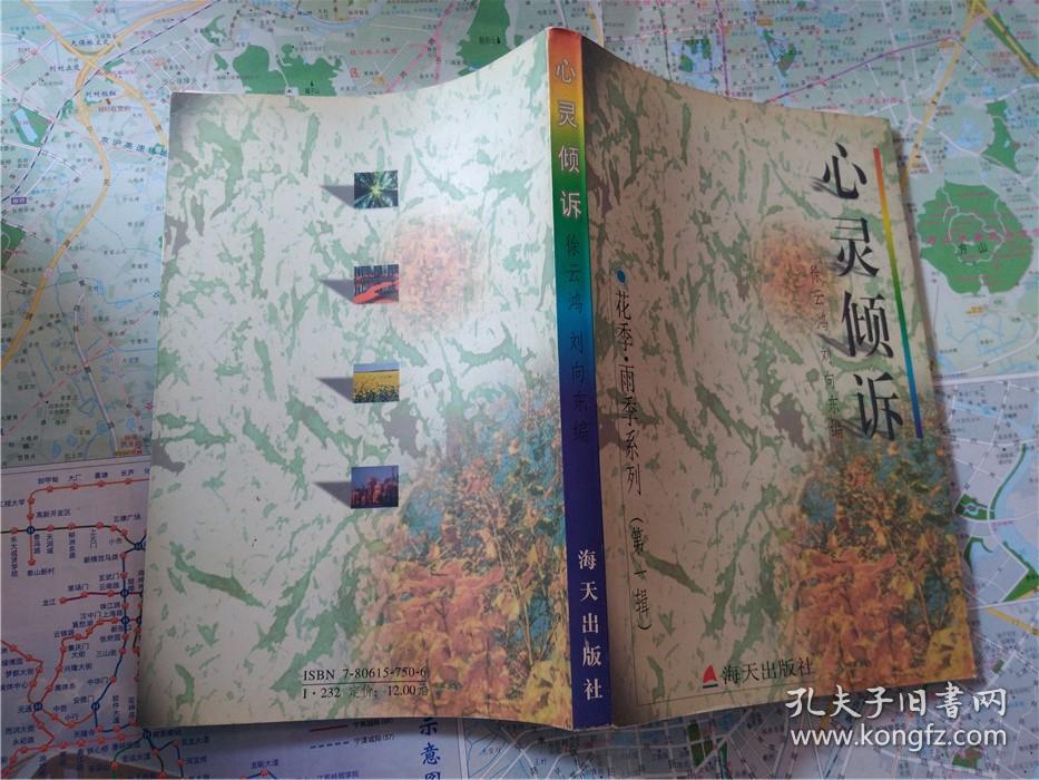 昏暗声调_昏暗声之歌_昏暗之声