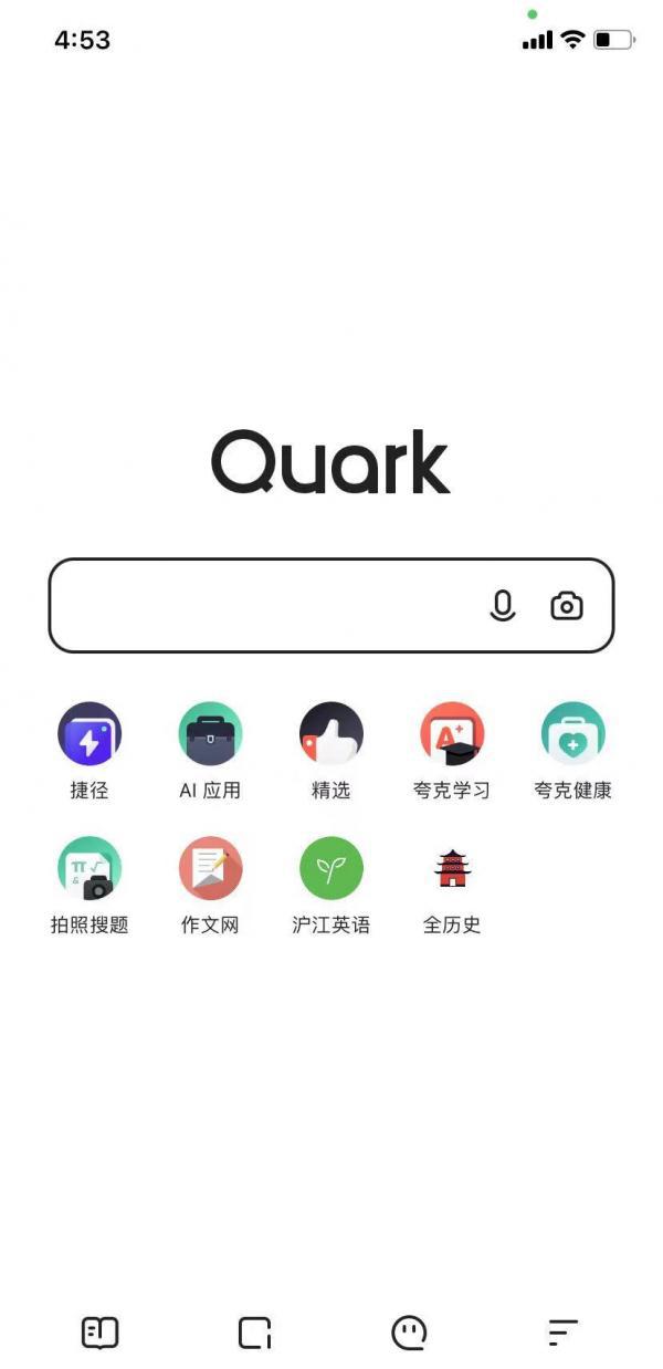 夸克软件：备受瞩目的科技巨头