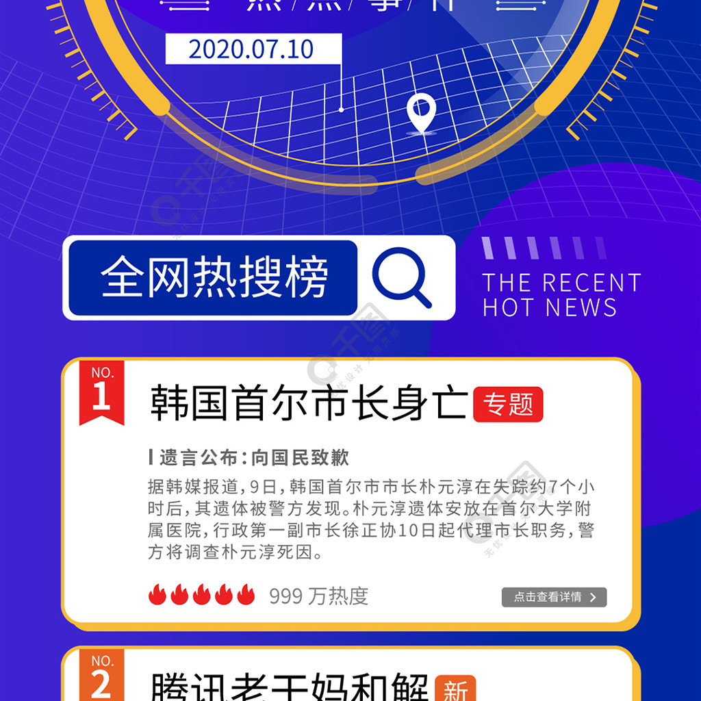 联合早报网手机首页免费下载_联合早报手机网首页_联合早报网手机中文版