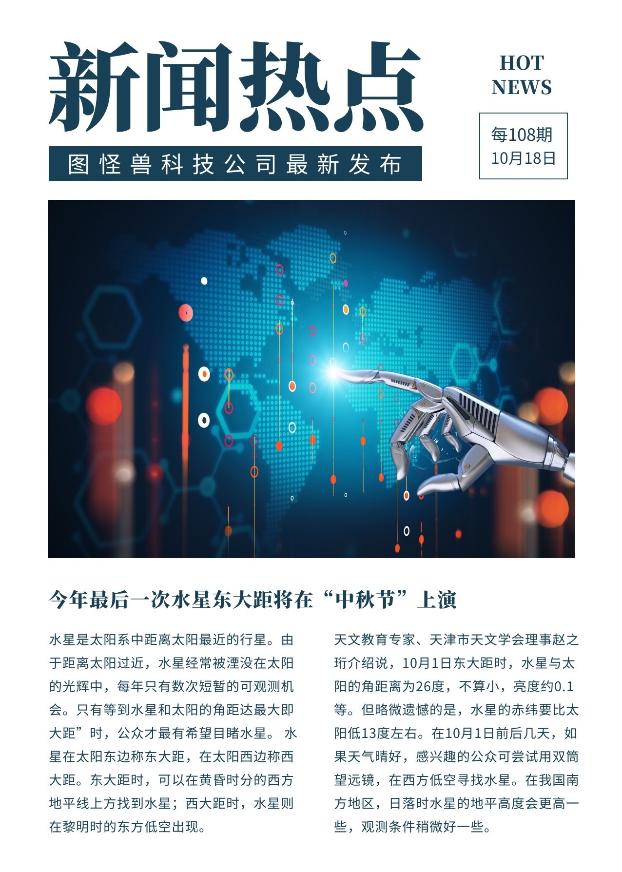 联合早报手机网首页_联合早报网手机首页免费下载_联合早报网手机中文版